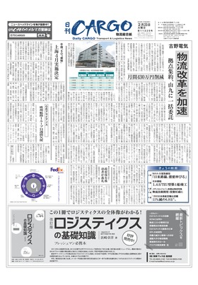 表紙画像
