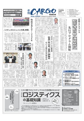 表紙画像