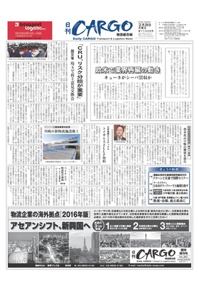 表紙画像