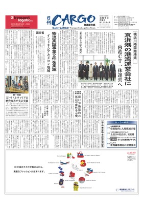 表紙画像