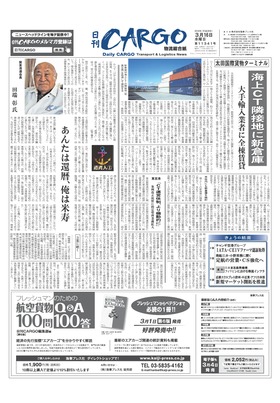 表紙画像