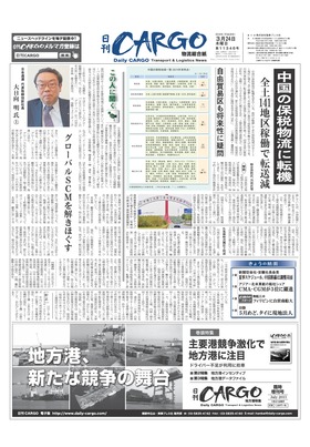 表紙画像