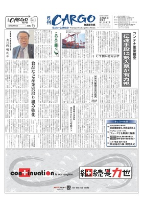 表紙画像
