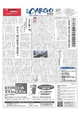 表紙画像