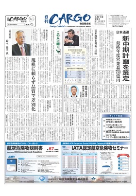表紙画像