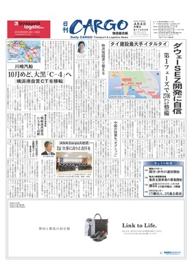 表紙画像