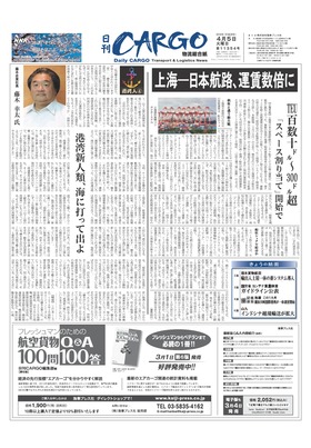 表紙画像