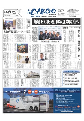 表紙画像