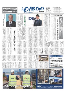 表紙画像
