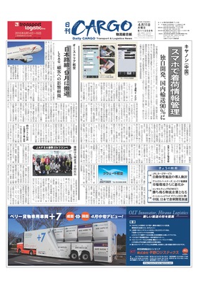 表紙画像