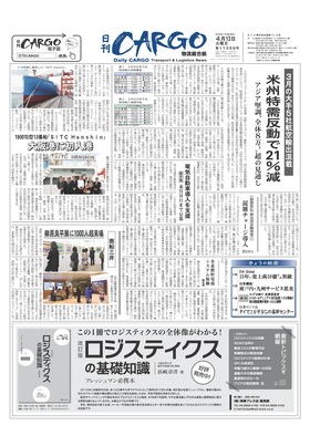 表紙画像