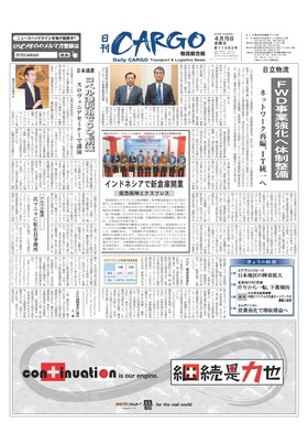 表紙画像