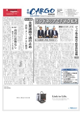 表紙画像