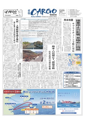 表紙画像