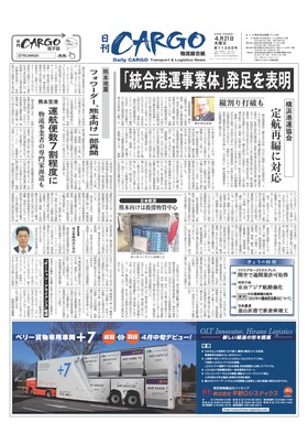 表紙画像