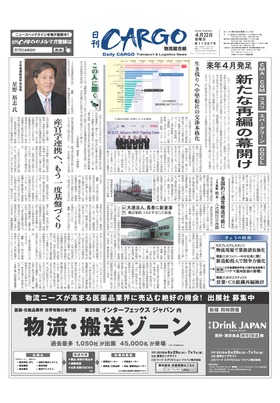 表紙画像