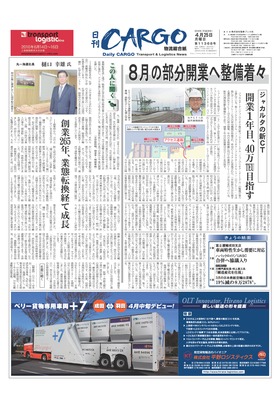 表紙画像
