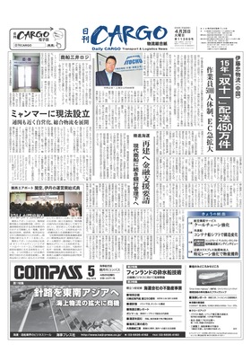 表紙画像