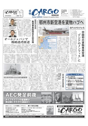 表紙画像