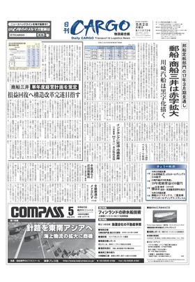表紙画像