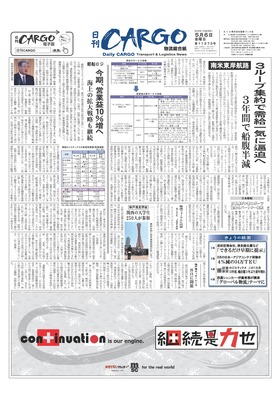 表紙画像