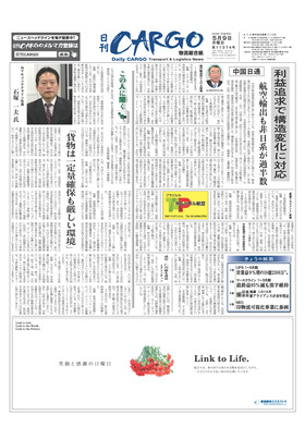 表紙画像