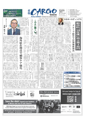 表紙画像
