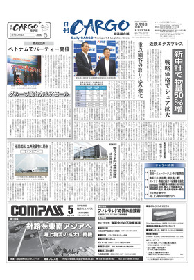表紙画像
