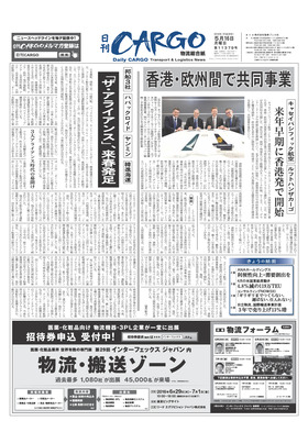 表紙画像