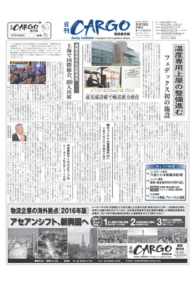 表紙画像