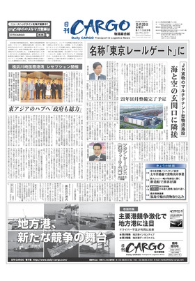 表紙画像