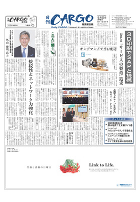 表紙画像