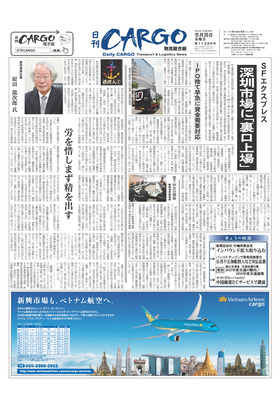 表紙画像