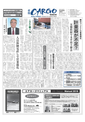 表紙画像