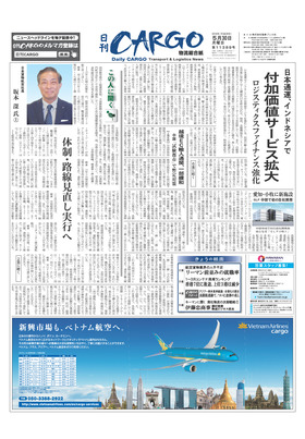表紙画像