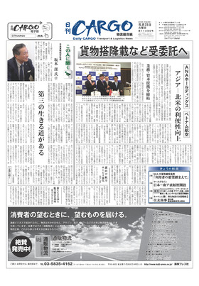表紙画像