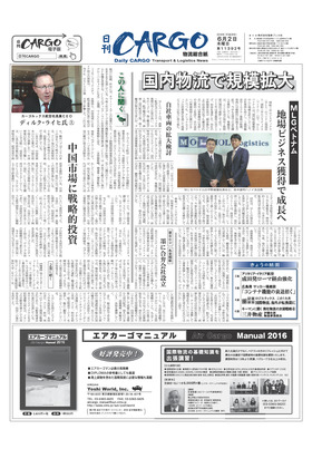 表紙画像