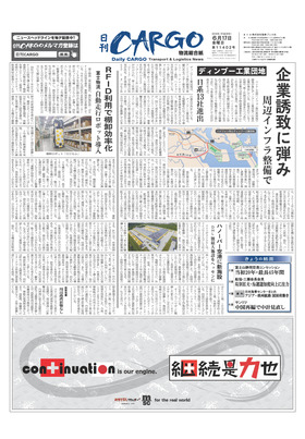 表紙画像
