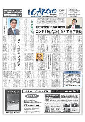 表紙画像