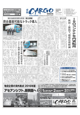 表紙画像