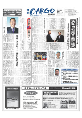 表紙画像