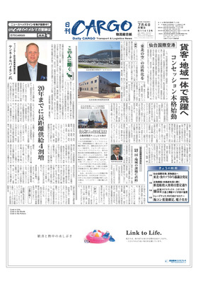 表紙画像