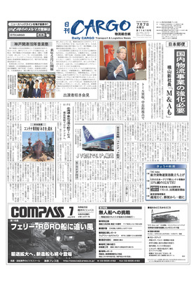 表紙画像