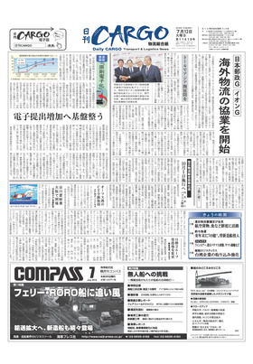表紙画像