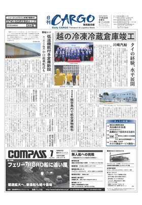 表紙画像