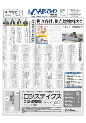 表紙画像