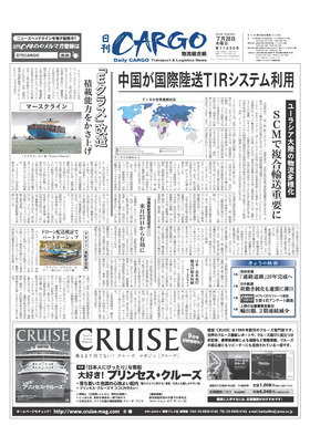 表紙画像