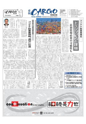 表紙画像