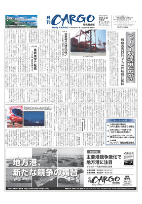 表紙画像