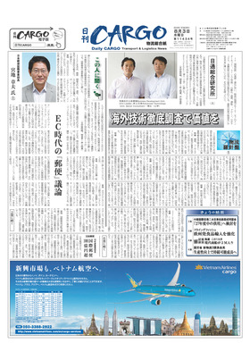 表紙画像